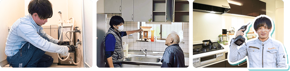 お客様からは、「相談しやすいので安心してリフォームができた」こんな嬉しいお声をいただいています。