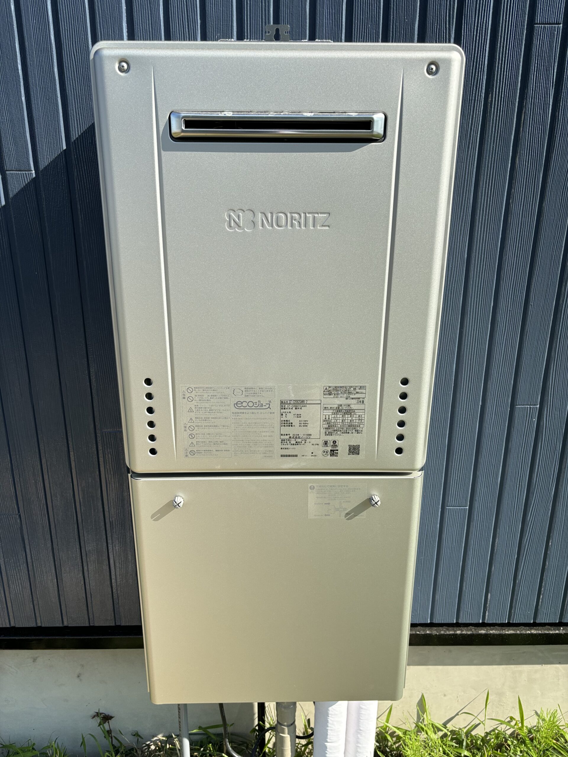 水戸市酒門町で壁掛けタイプのガス給湯器の交換が完了しました