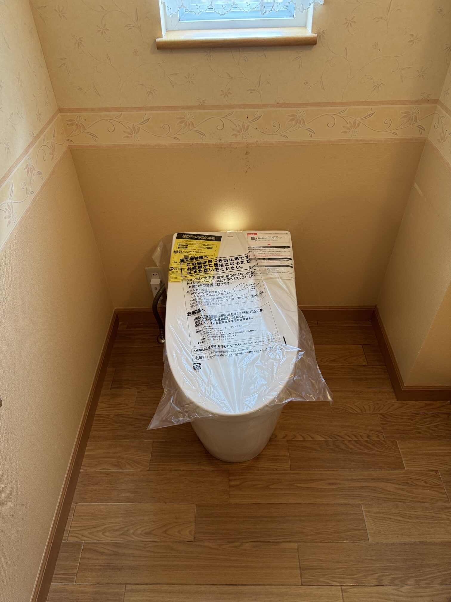 日立市にてトイレ交換工事！TOTOリモデルクラブ経由で「ネオレストAS」をご依頼いただきました