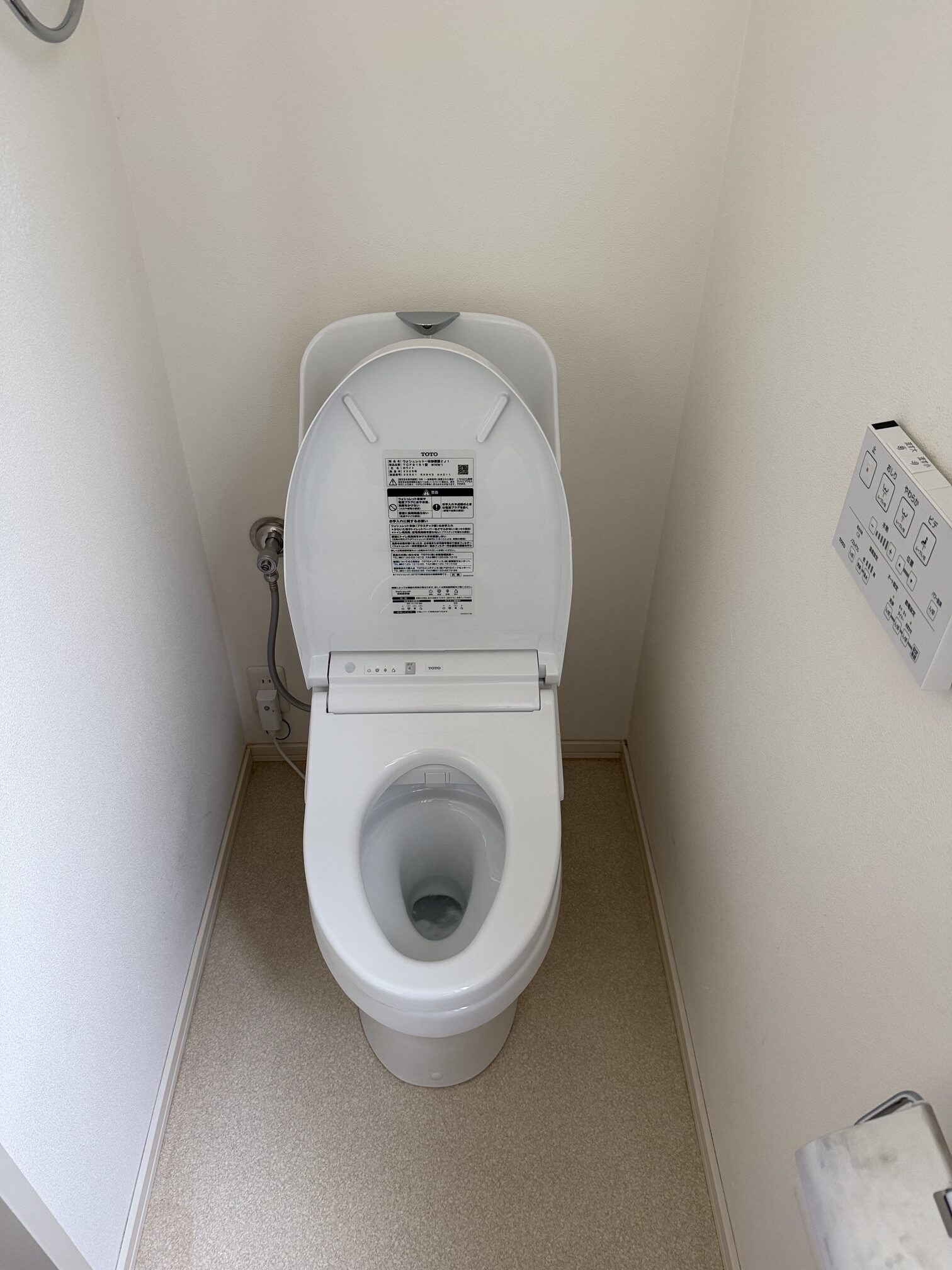 水戸市笠原町にてトイレ交換工事！当店のブログをご覧いただき、同じTOTO「ZJ1」へ新調しました
